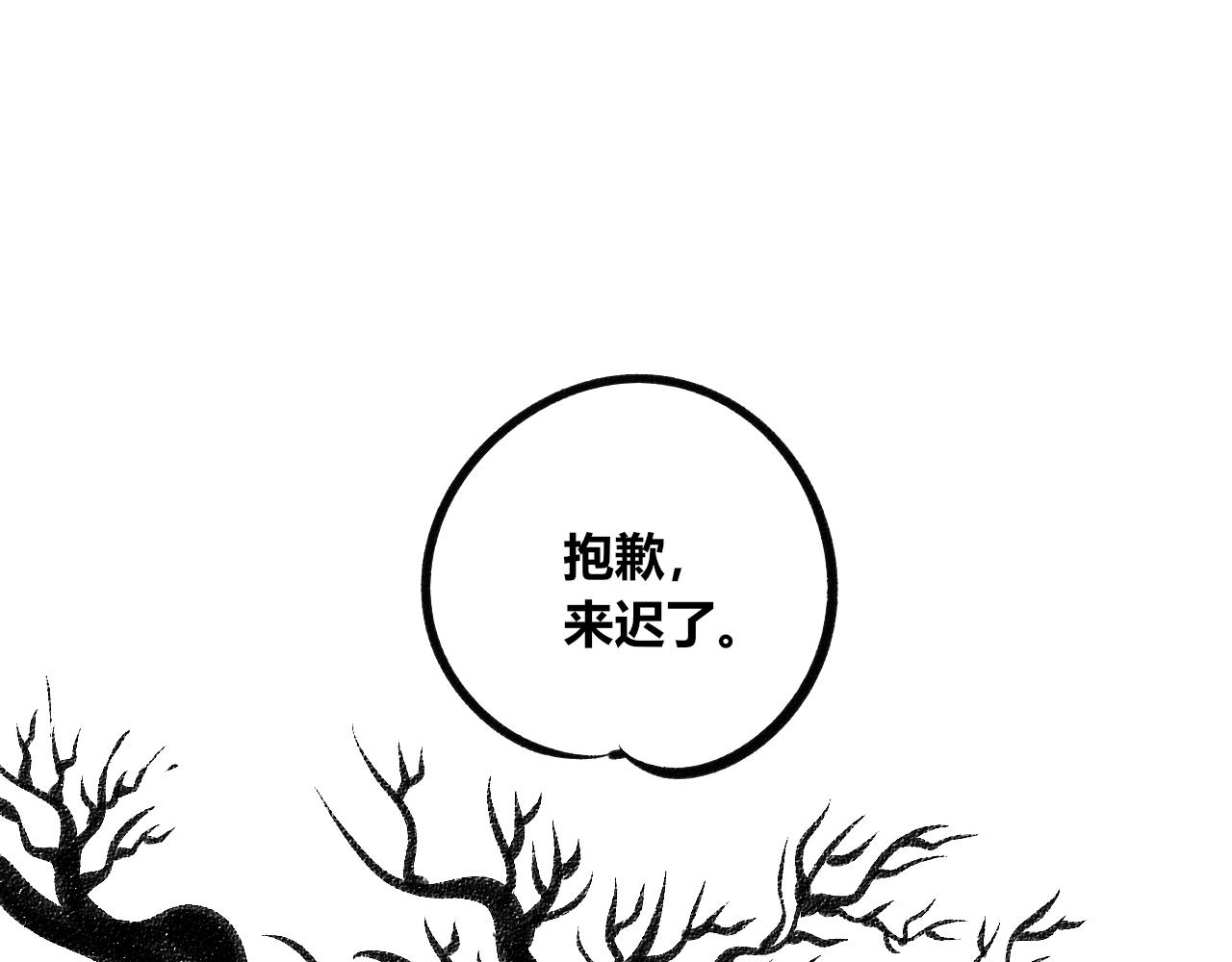 第十八话 百孔三(1/3)-第19话