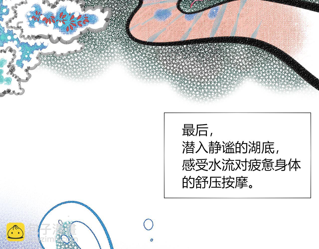 第十八话 百孔三(1/3)-第19话