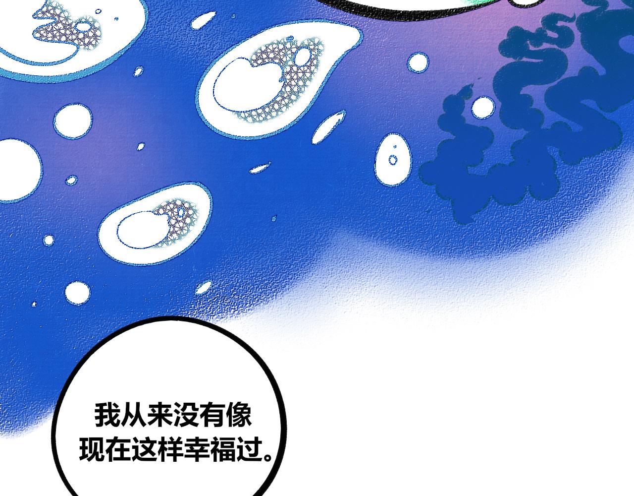 第十八话 百孔三(1/3)-第19话