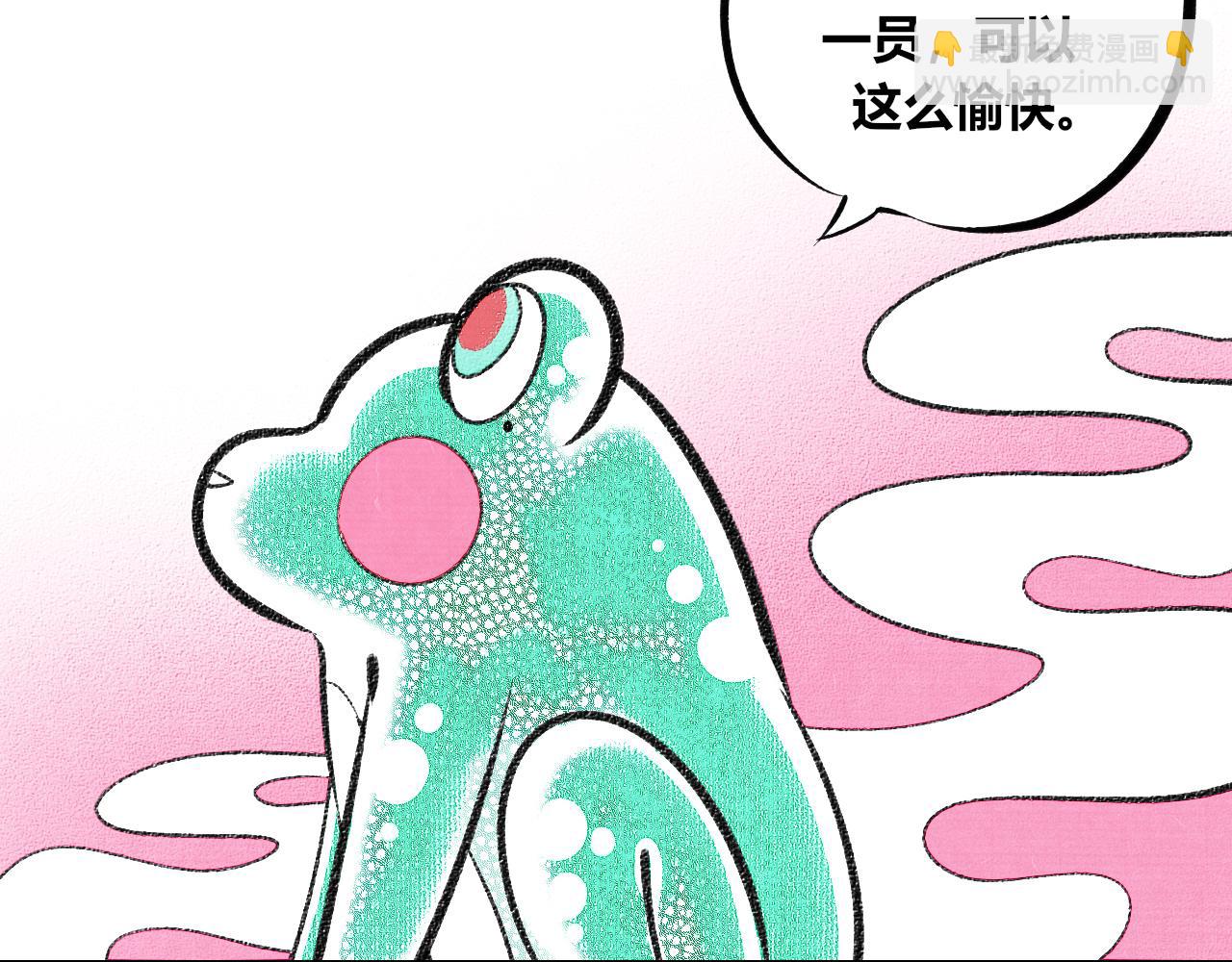 第十八话 百孔三(1/3)-第19话