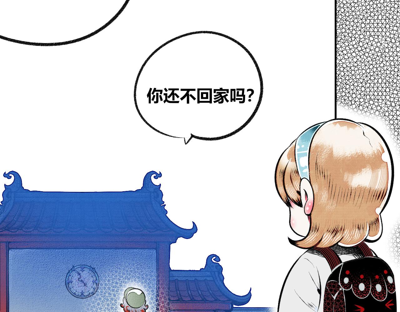 第2话 时钟(1/4)-第3话