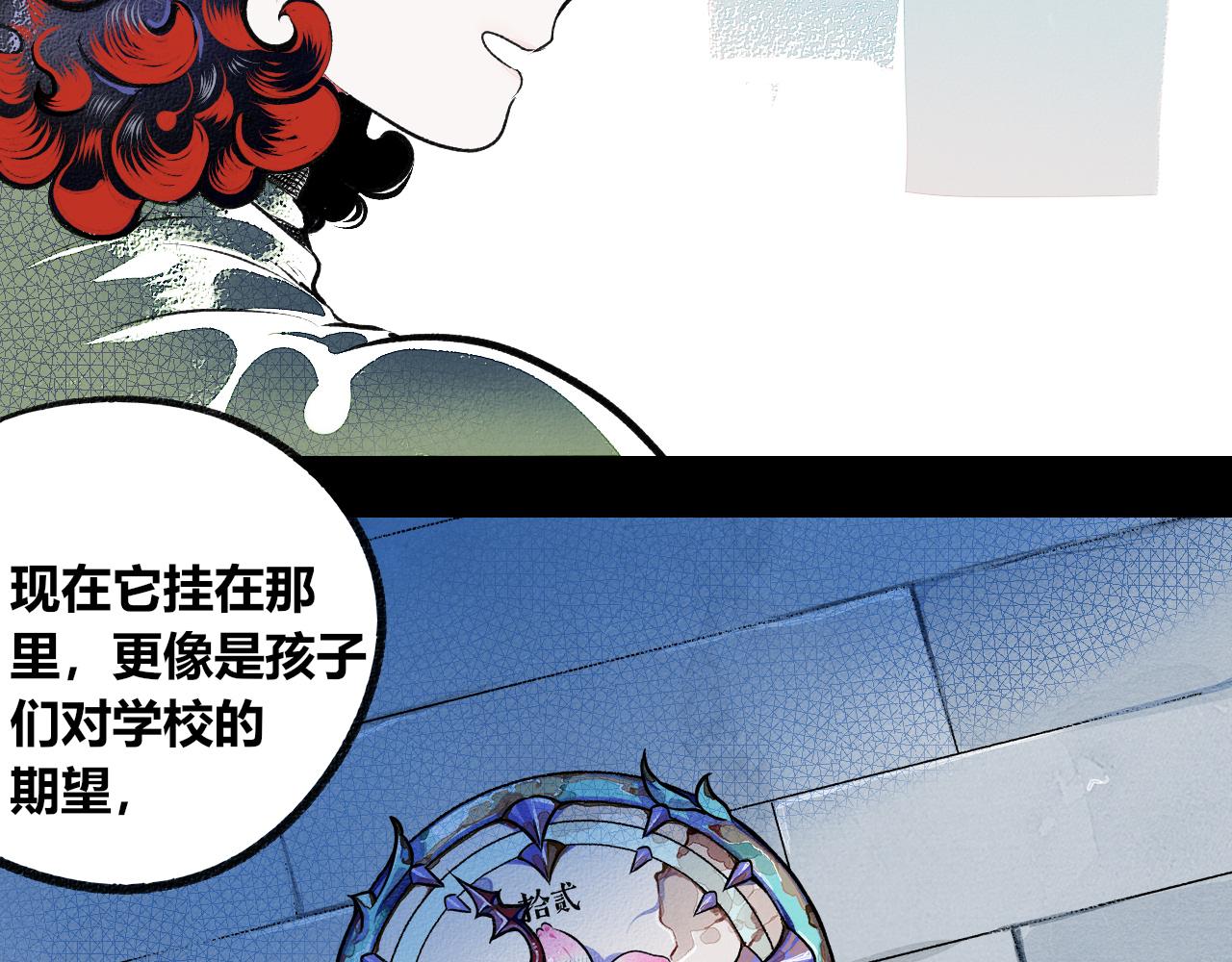 第2话 时钟(1/4)-第3话