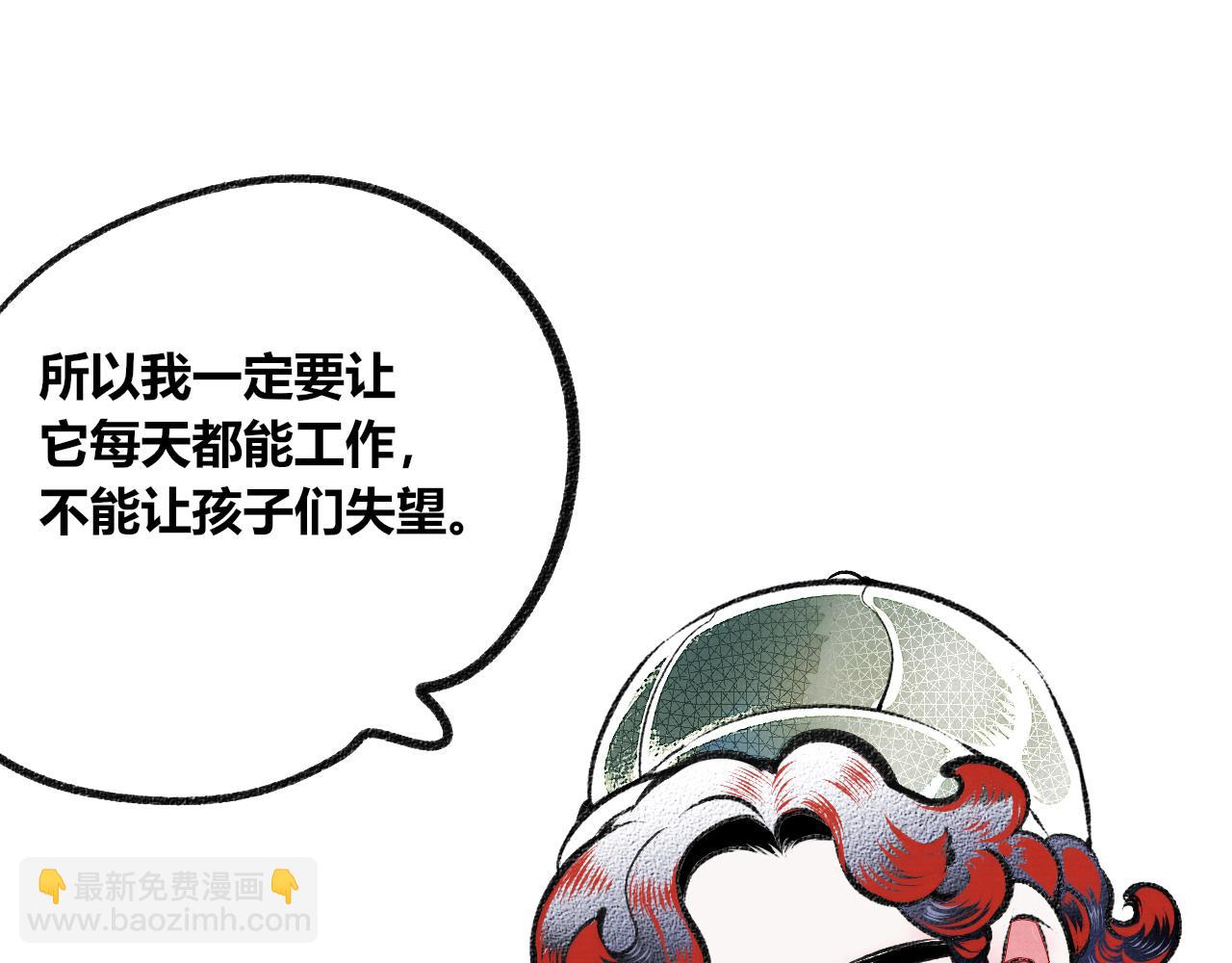 第2话 时钟(1/4)-第3话