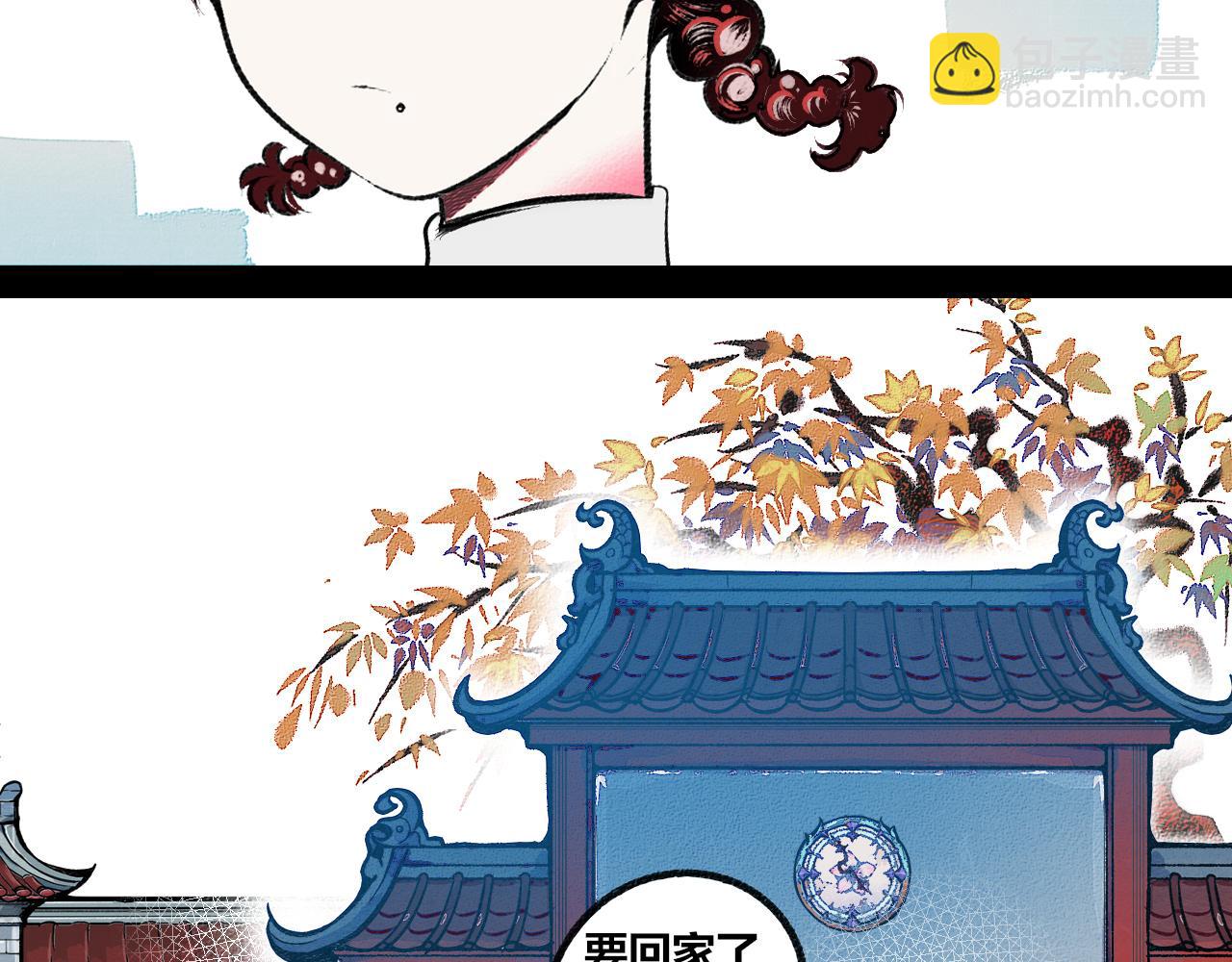 第2话 时钟(1/4)-第3话