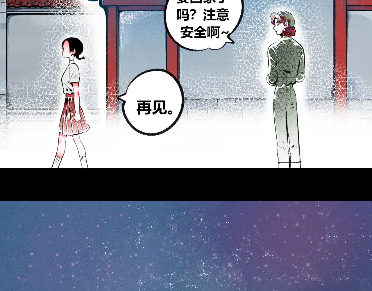 第2话 时钟(1/4)-第3话