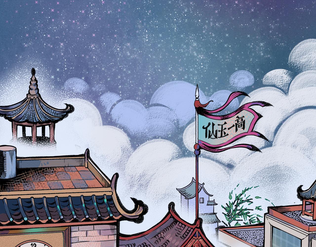 第2话 时钟(1/4)-第3话