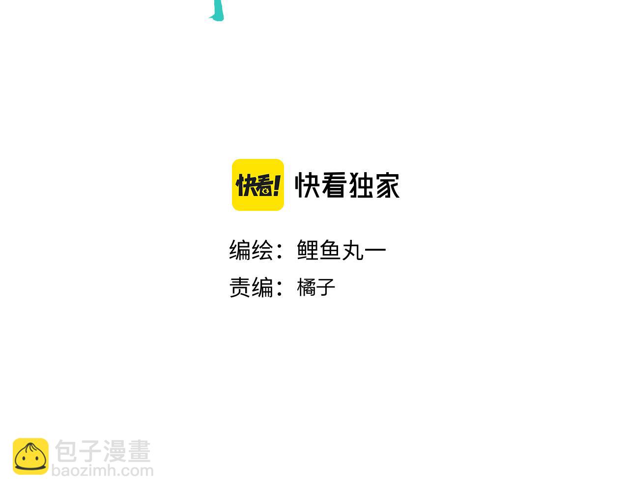 第2话 时钟(1/4)-第3话