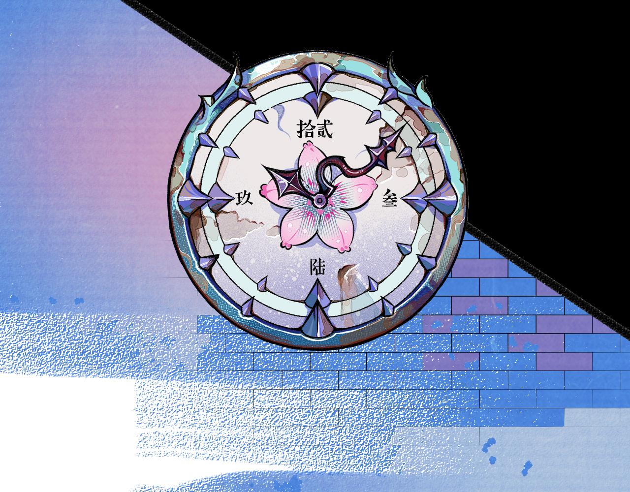 第2话 时钟(1/4)-第3话