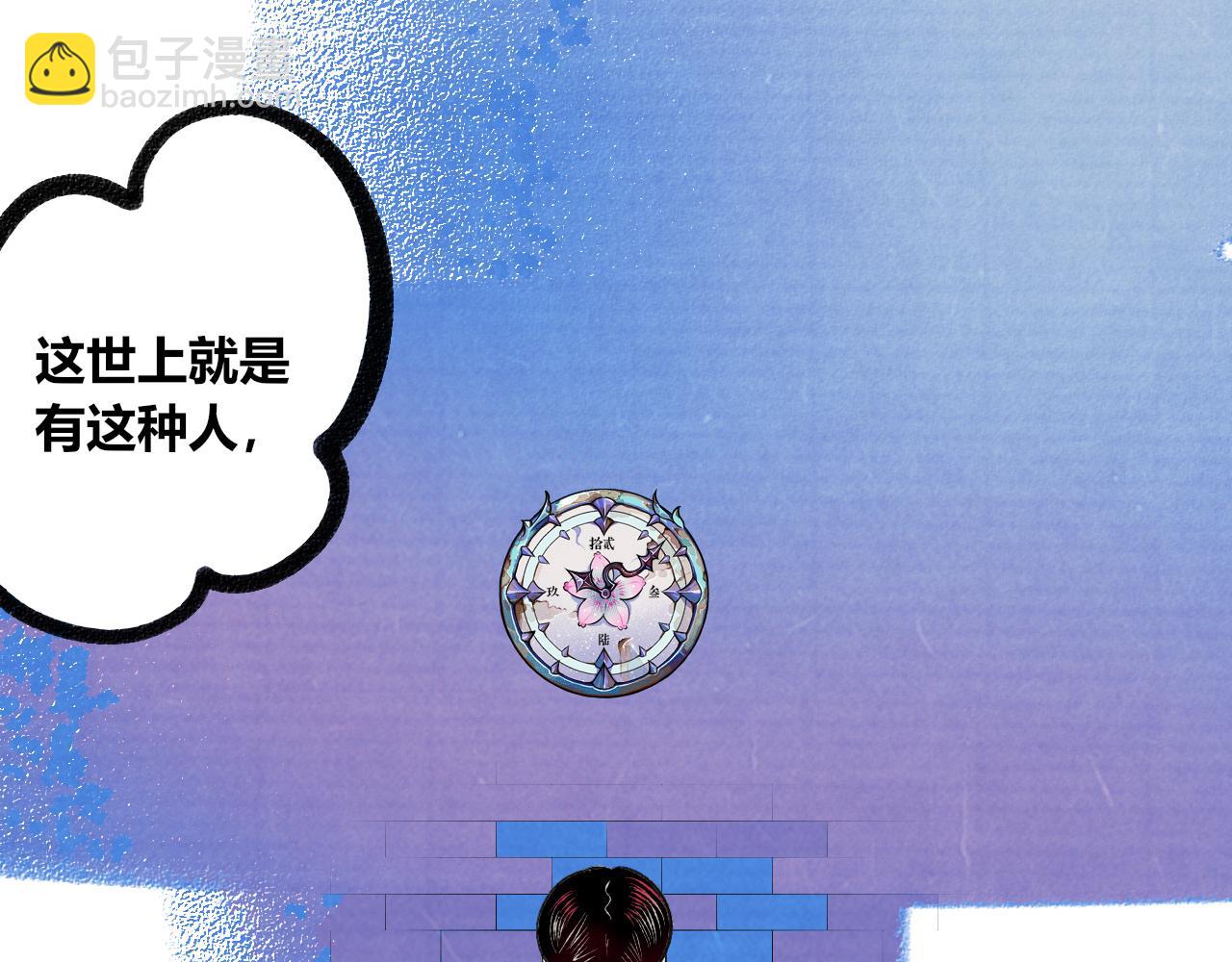 第2话 时钟(1/4)-第3话