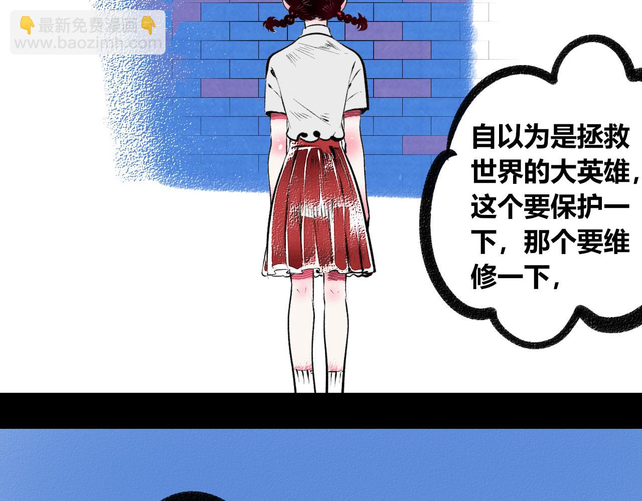 第2话 时钟(1/4)-第3话