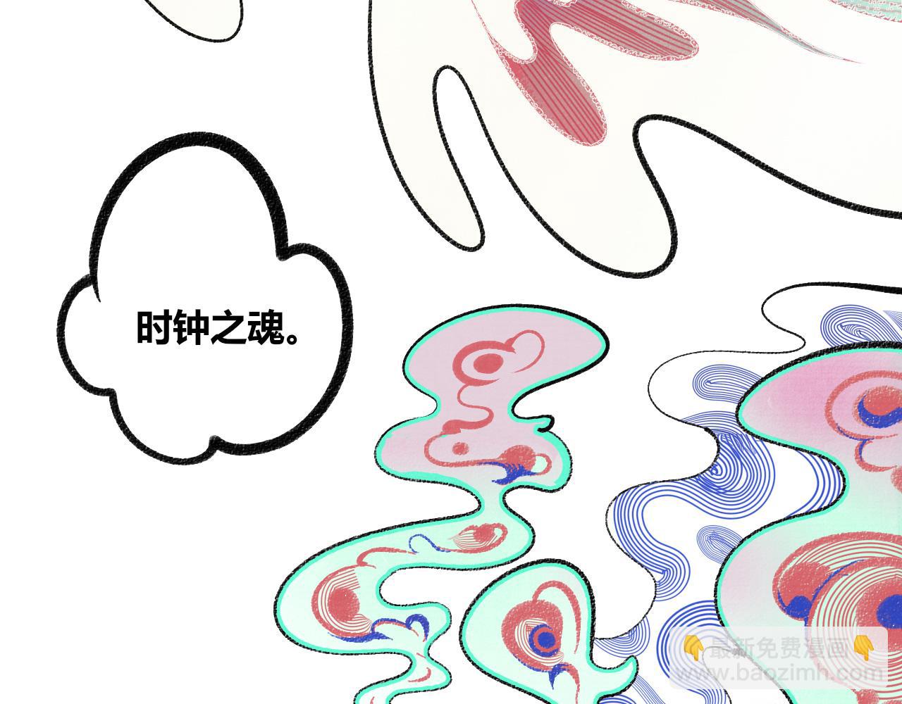 第2话 时钟(1/4)-第3话