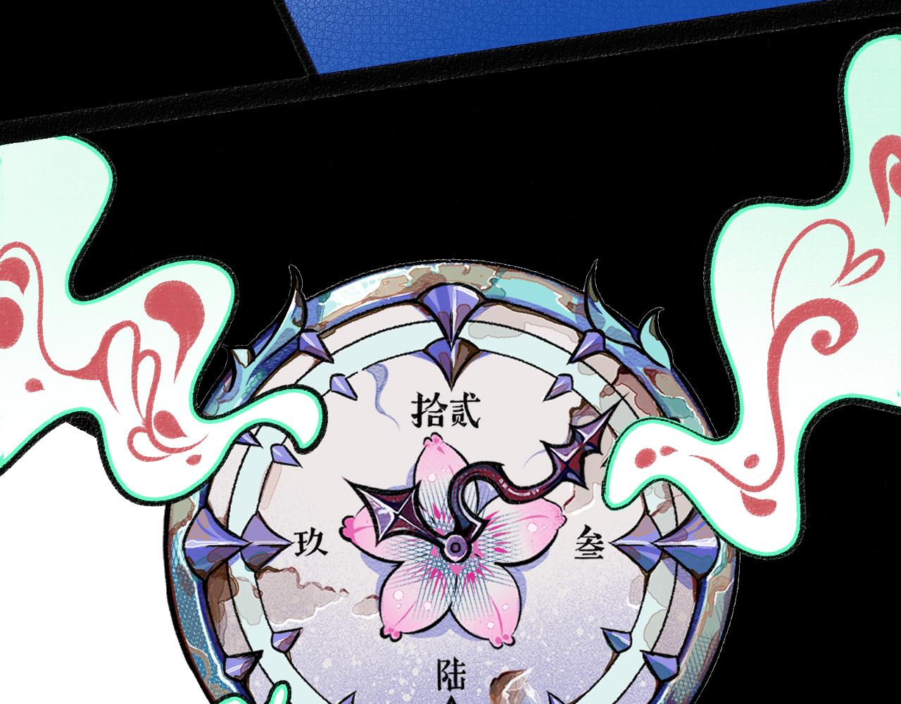 第2话 时钟(1/4)-第3话