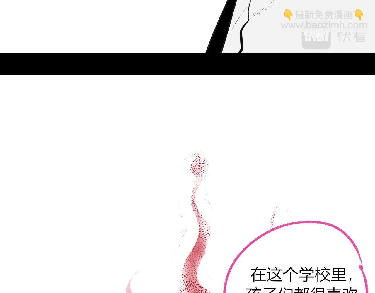 第2话 时钟(1/4)-第3话