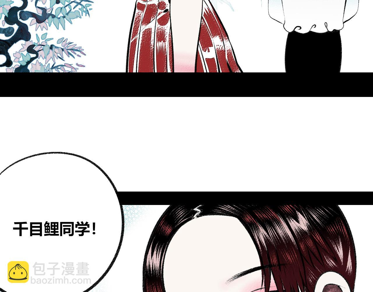 第2话 时钟(1/4)-第3话