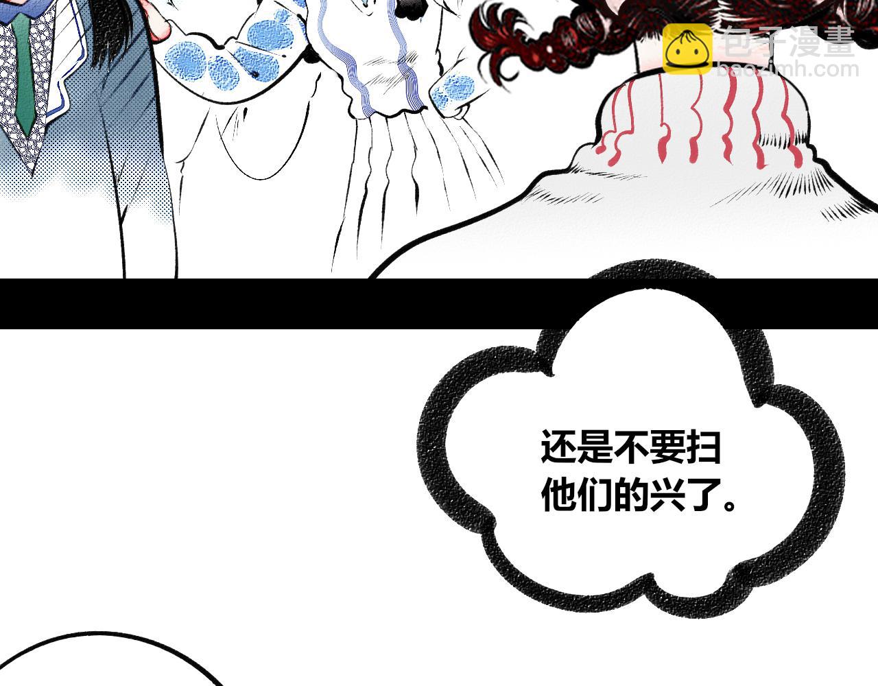 第二十话 姻缘节二(1/3)-第21话