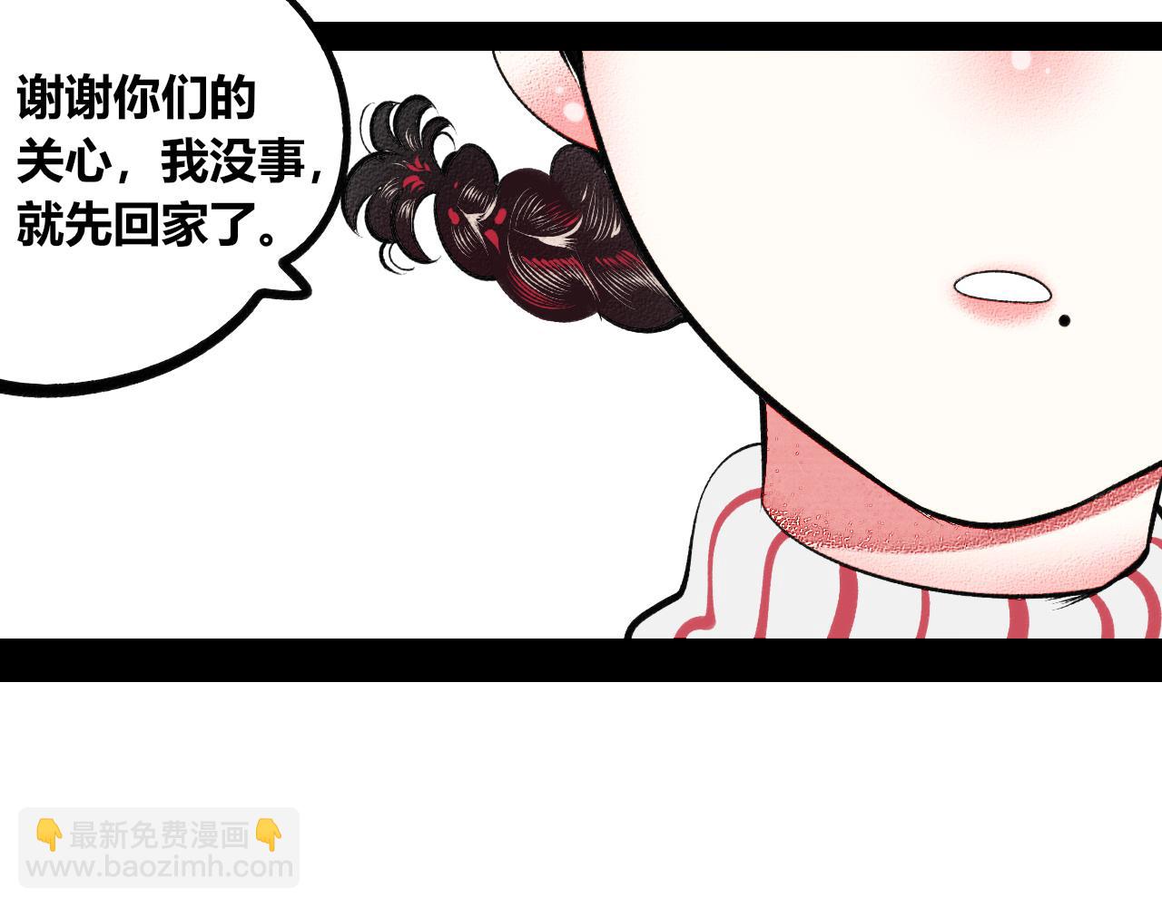 第二十话 姻缘节二(1/3)-第21话