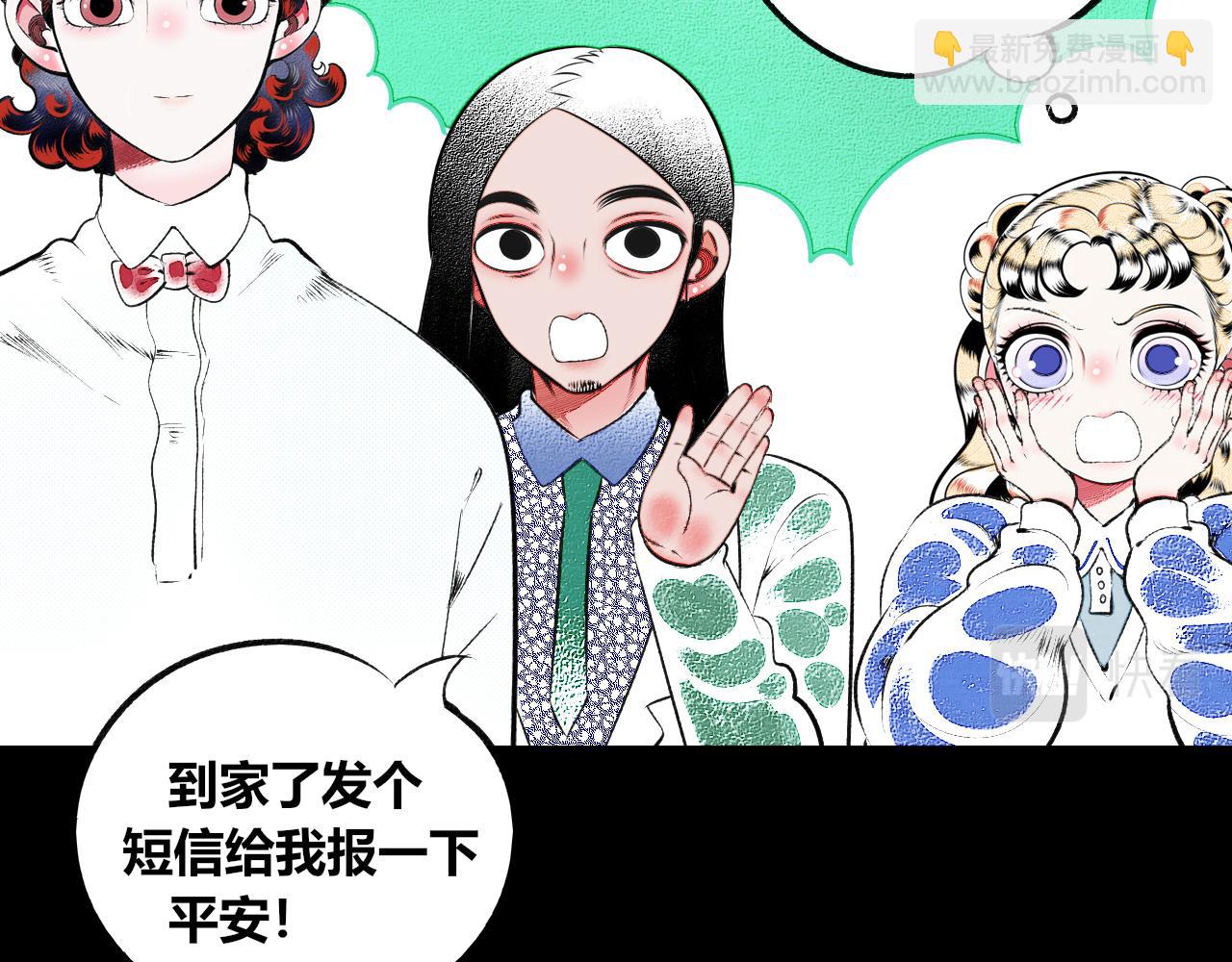 第二十话 姻缘节二(1/3)-第21话