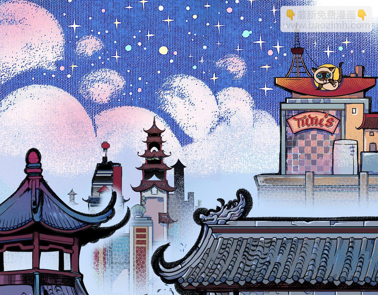 第二十话 姻缘节二(1/3)-第21话