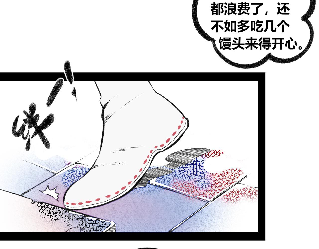 第二十话 姻缘节二(1/3)-第21话