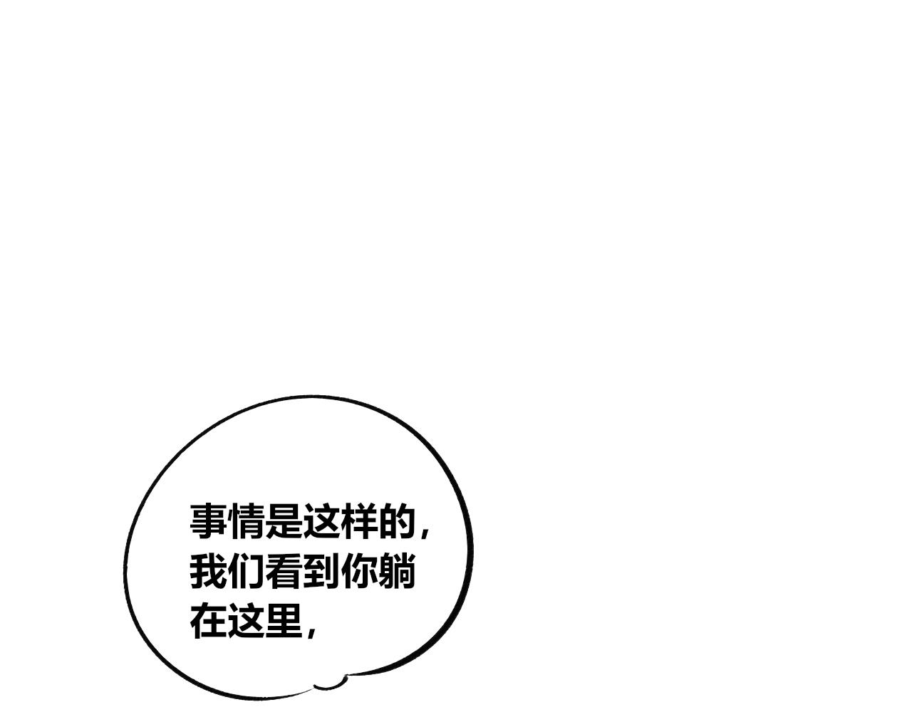 第二十话 姻缘节二(1/3)-第21话