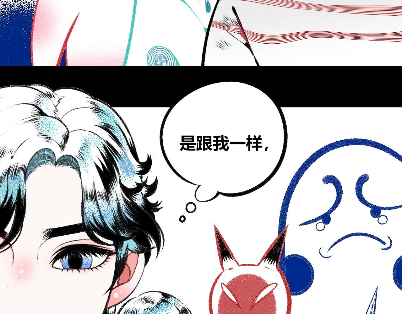 第二十话 姻缘节二(1/3)-第21话