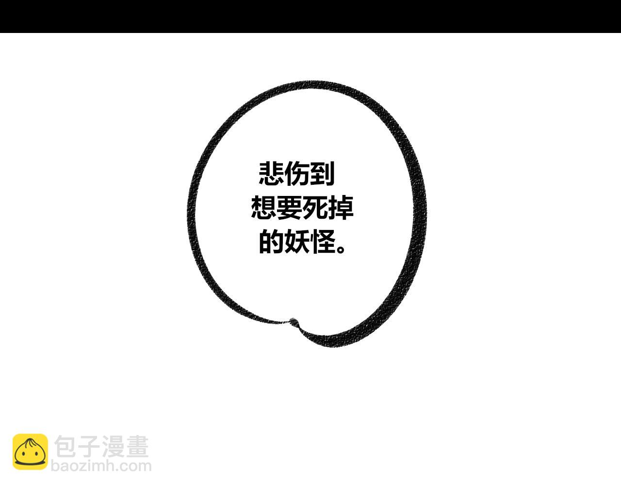 第二十话 姻缘节二(1/3)-第21话