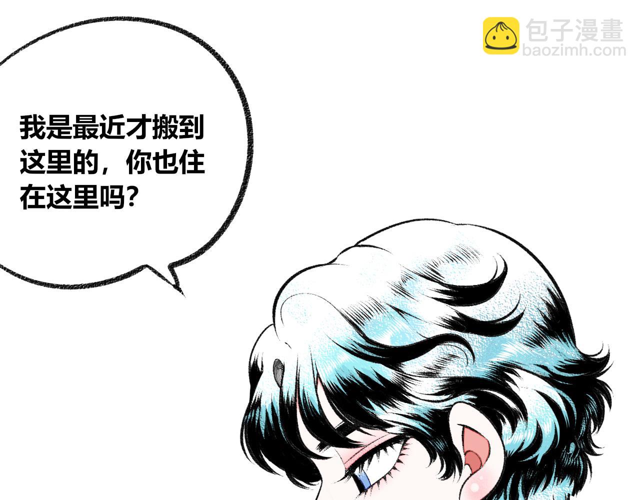 第二十话 姻缘节二(1/3)-第21话