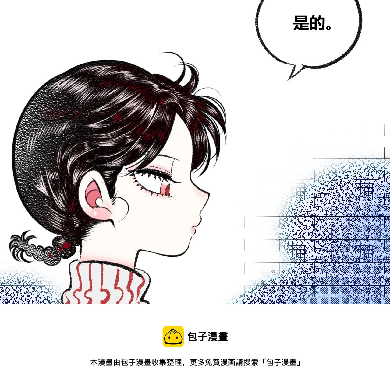 第二十话 姻缘节二(1/3)-第21话