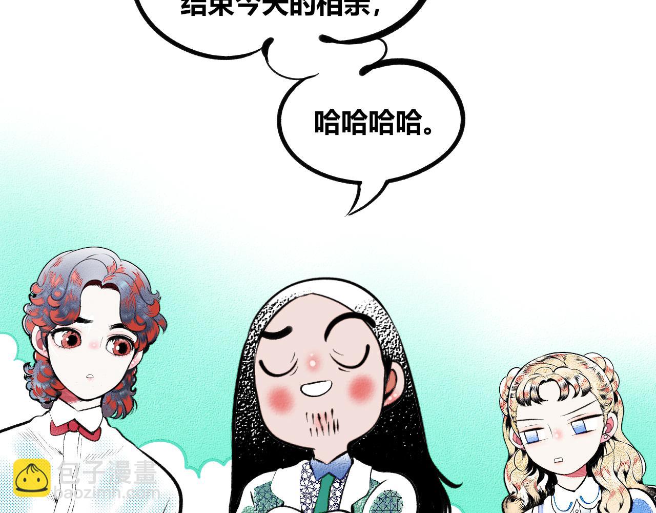 第二十话 姻缘节二(1/3)-第21话