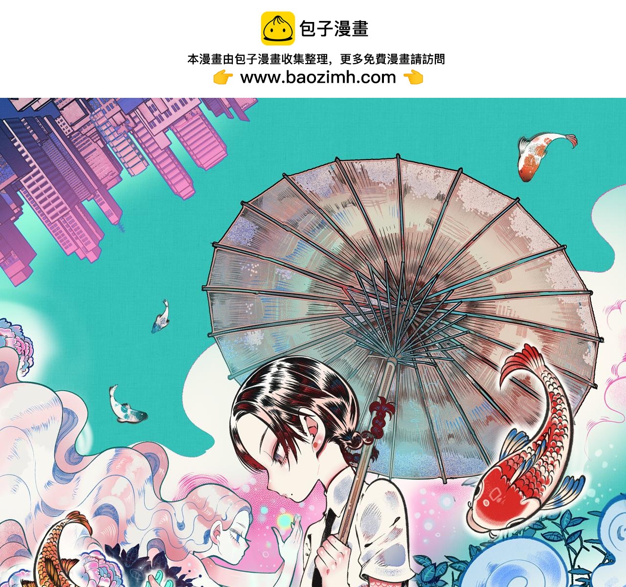 第二十二话 秦素野二(1/3)-第23话