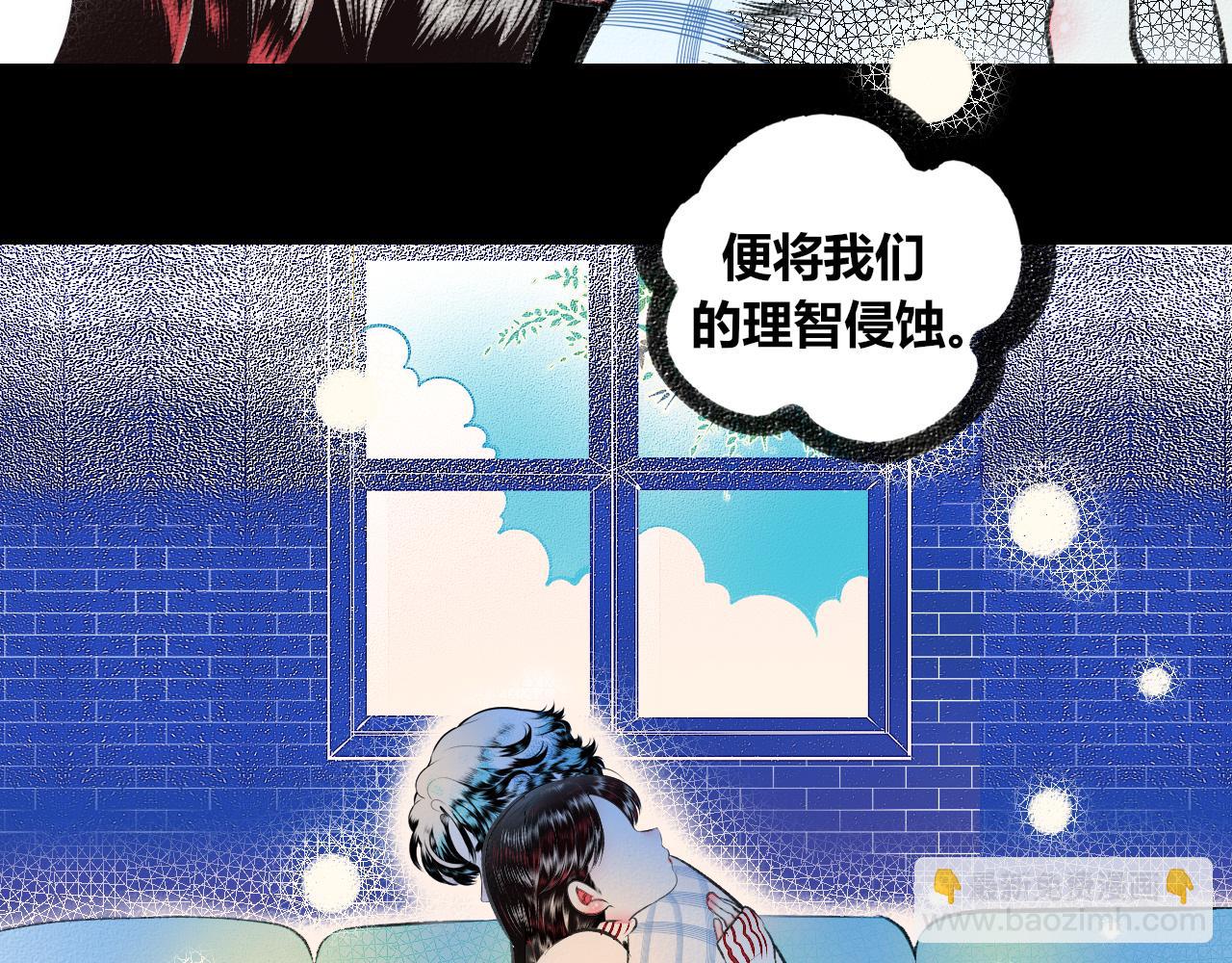 第二十二话 秦素野二(1/3)-第23话