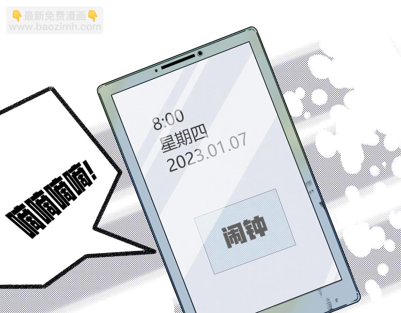 第二十二话 秦素野二(1/3)-第23话