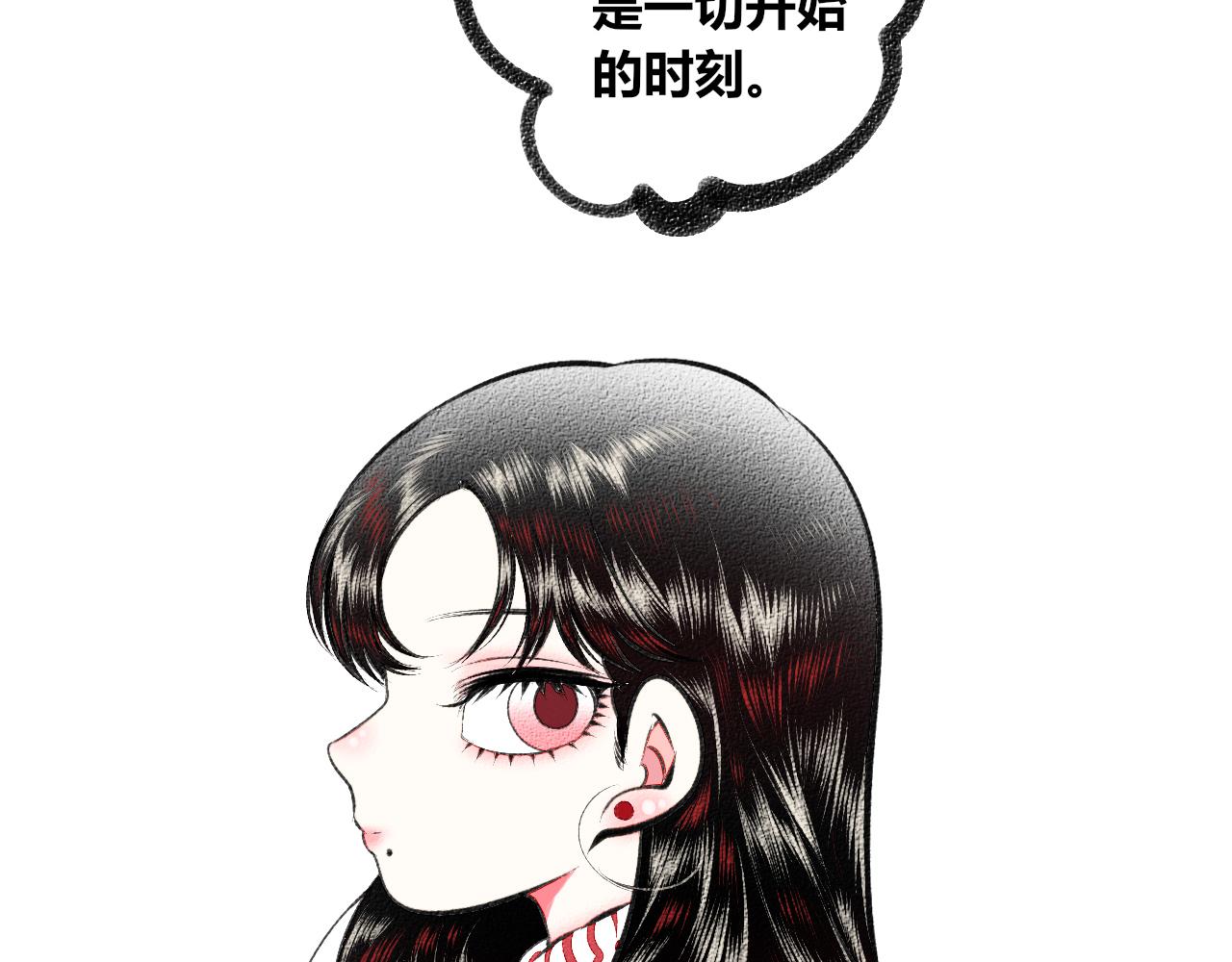 第二十二话 秦素野二(1/3)-第23话