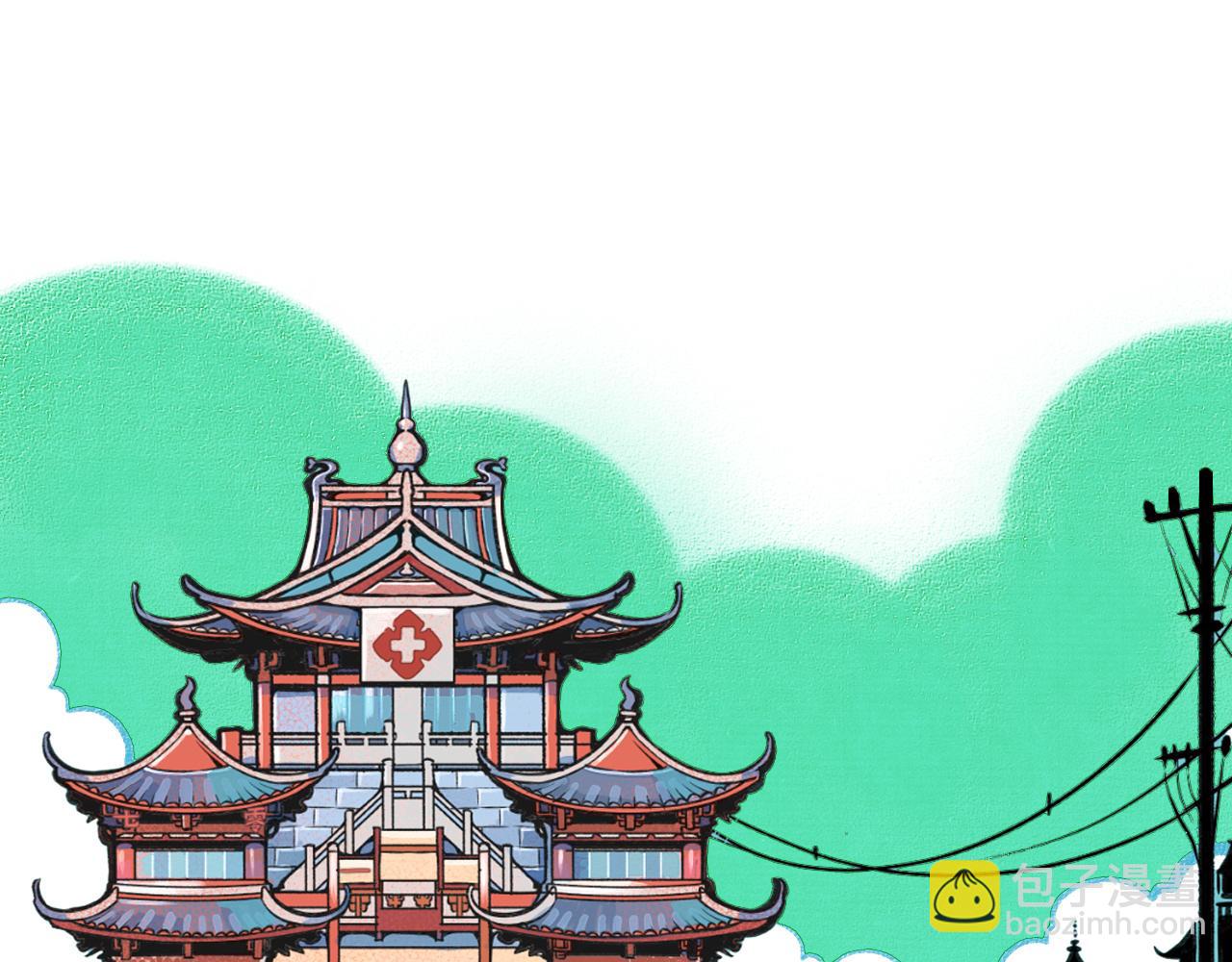 第二十二话 秦素野二(1/3)-第23话