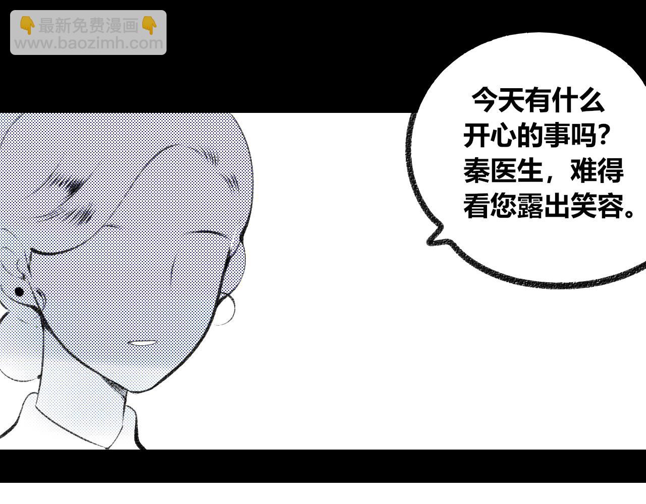 第二十二话 秦素野二(1/3)-第23话