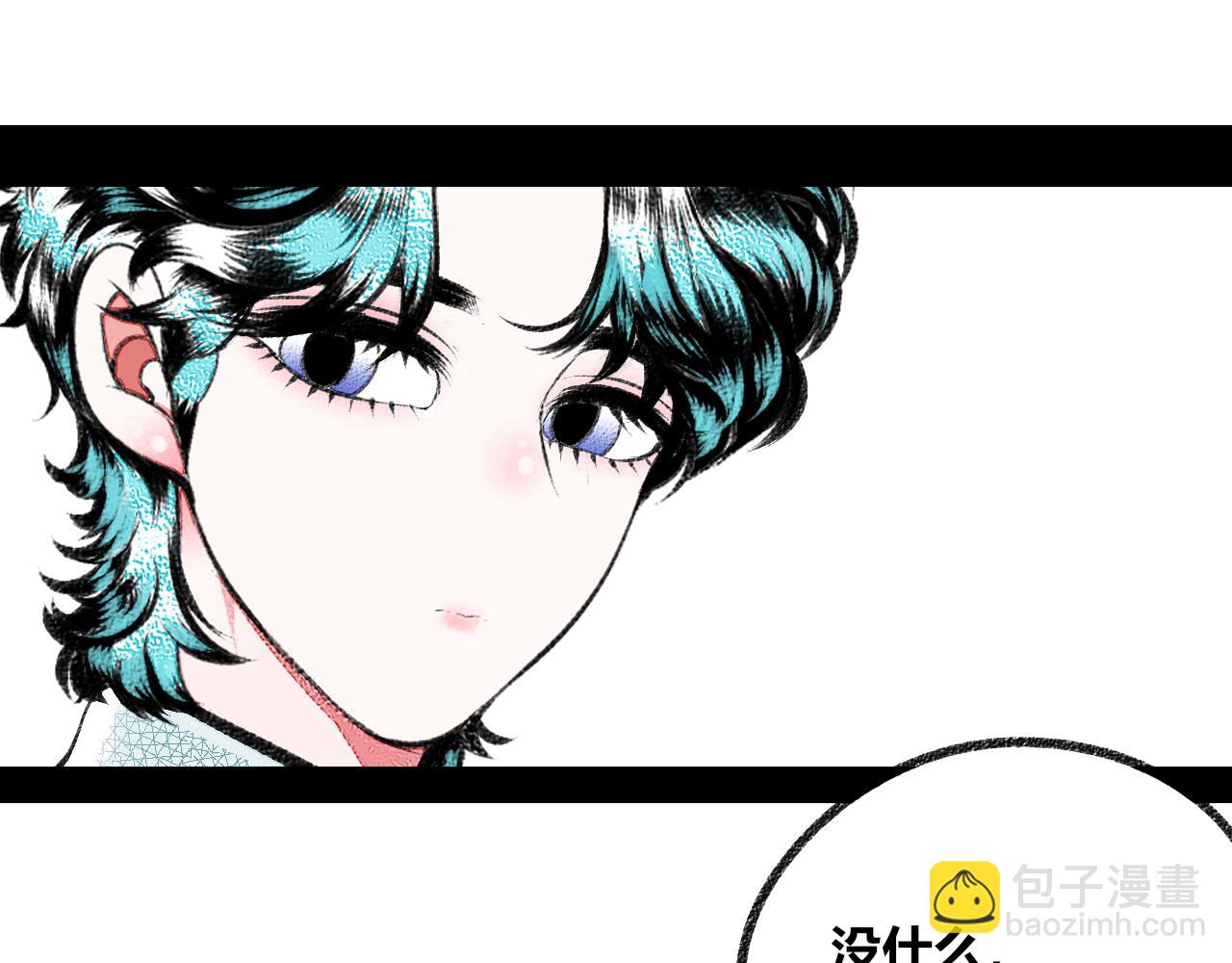 第二十二话 秦素野二(1/3)-第23话