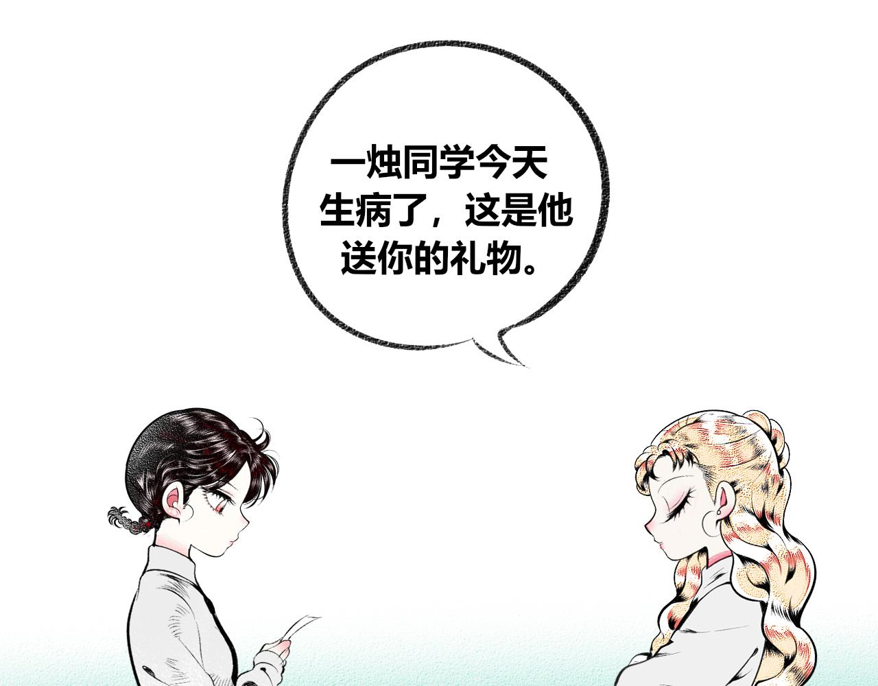 第二十二话 秦素野二(1/3)-第23话