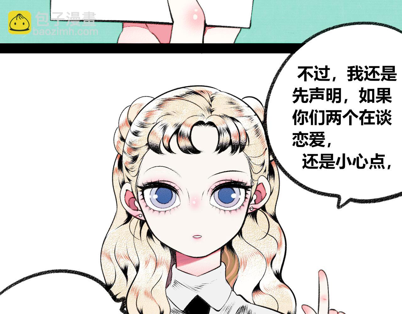 第二十二话 秦素野二(1/3)-第23话