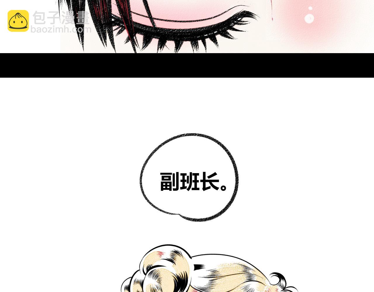 第二十二话 秦素野二(1/3)-第23话