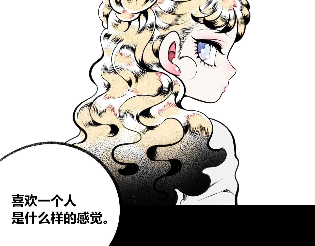 第二十二话 秦素野二(1/3)-第23话