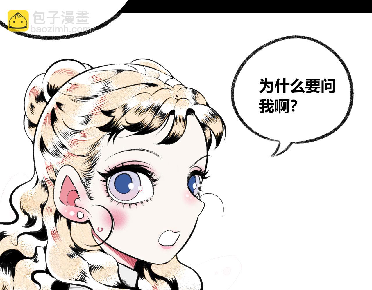 第二十二话 秦素野二(1/3)-第23话