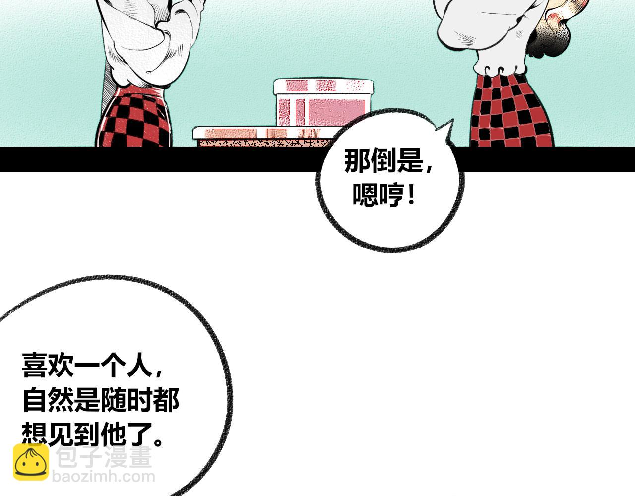 第二十二话 秦素野二(1/3)-第23话