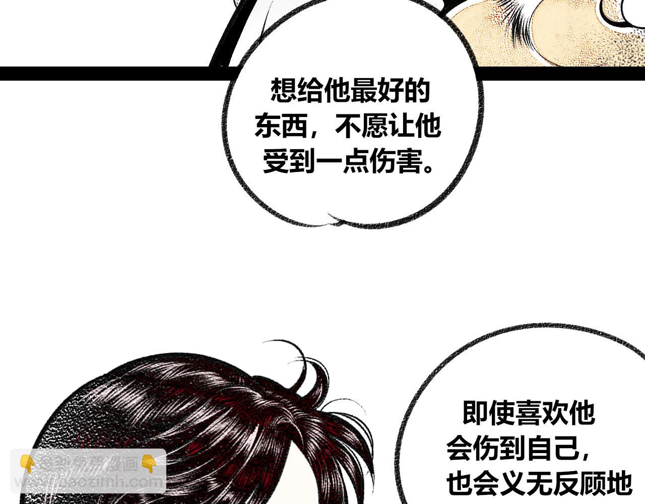 第二十二话 秦素野二(1/3)-第23话