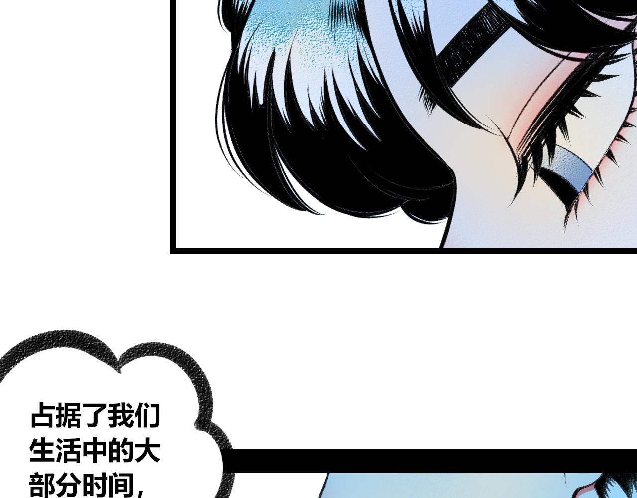 第二十二话 秦素野二(1/3)-第23话