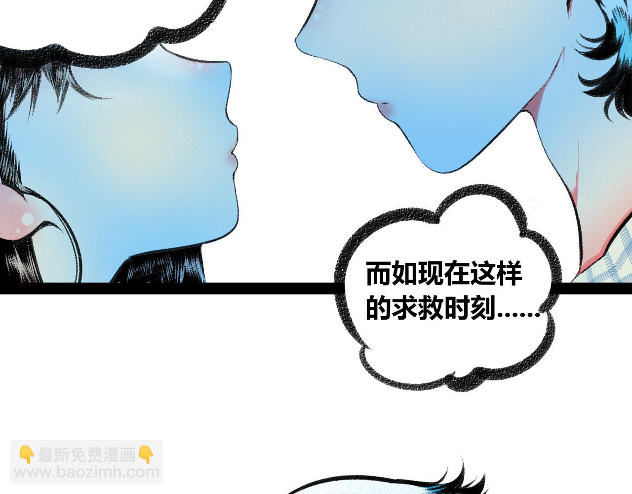 第二十二话 秦素野二(1/3)-第23话