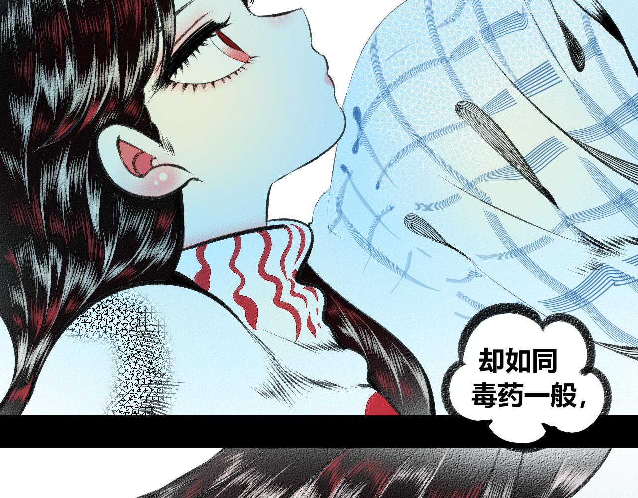 第二十二话 秦素野二(1/3)-第23话