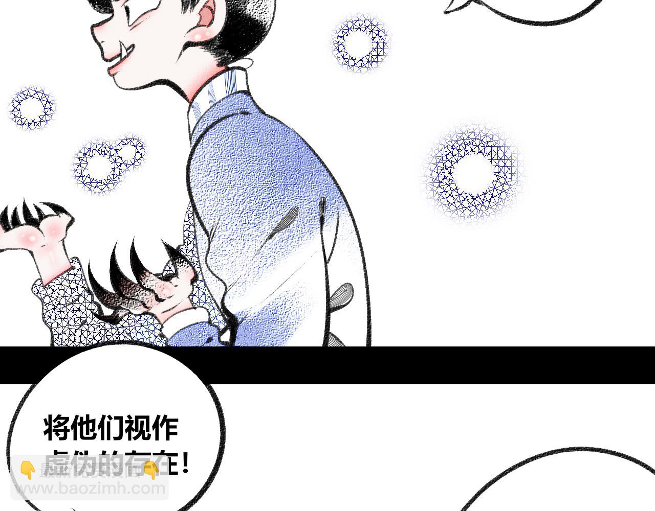 第二十四话 秦素野四(1/2)-第25话