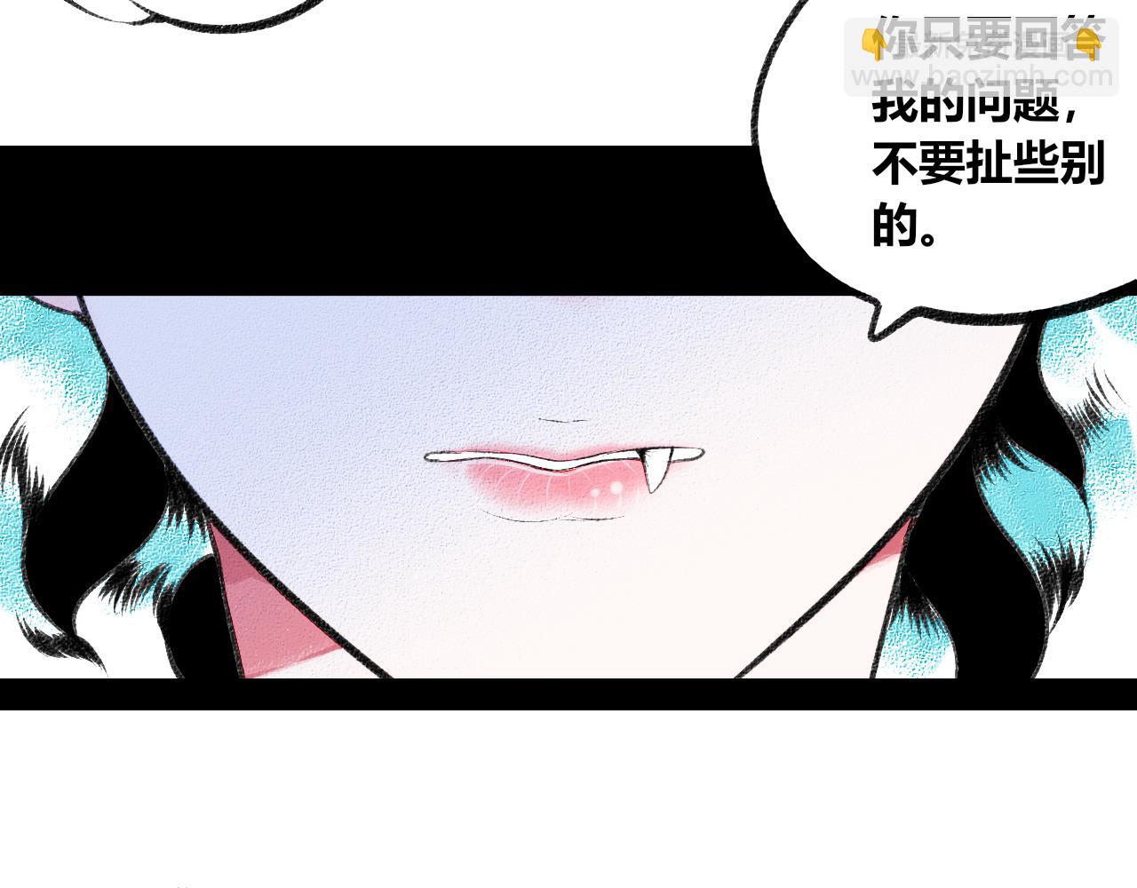 第二十四话 秦素野四(1/2)-第25话