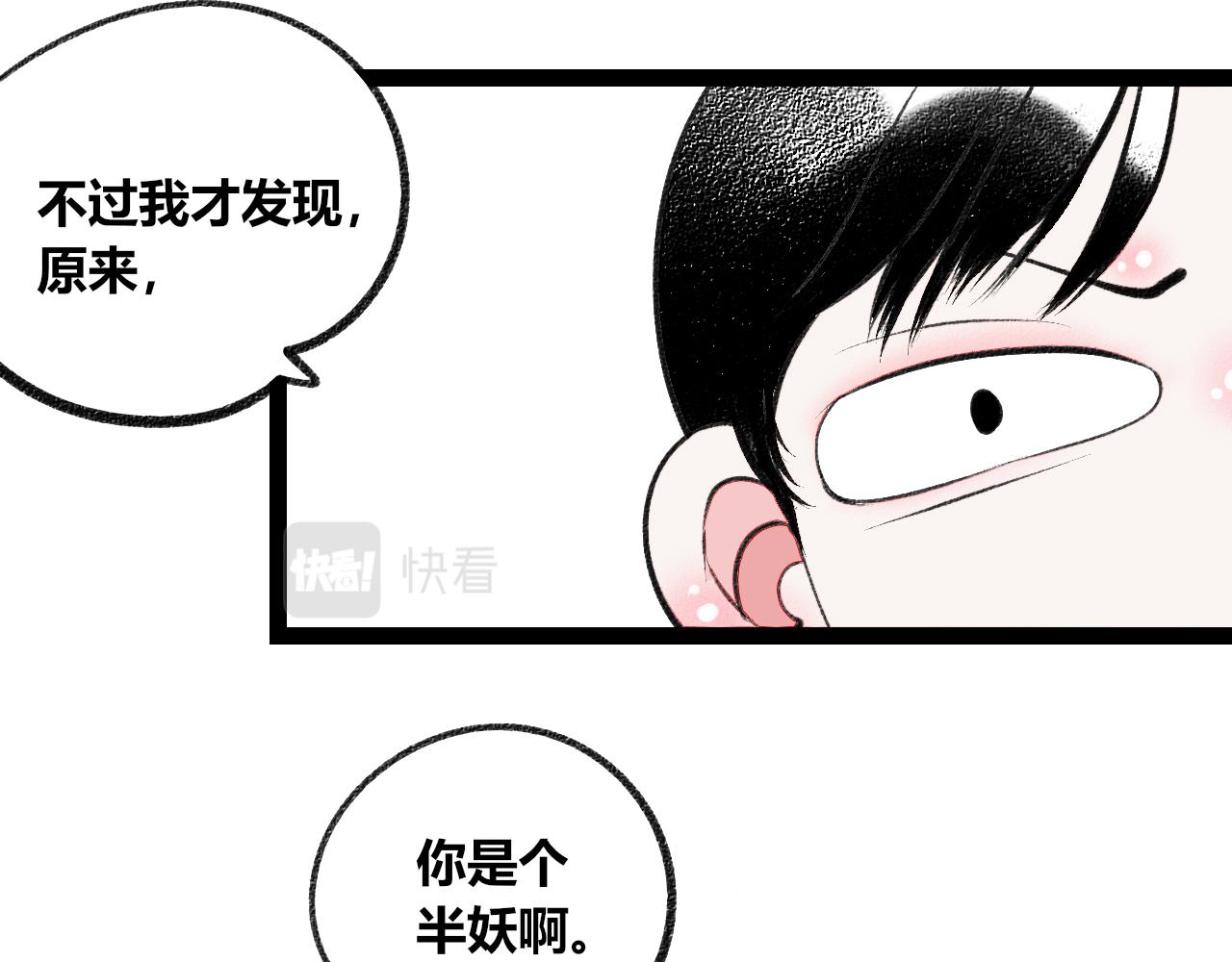 第二十四话 秦素野四(1/2)-第25话