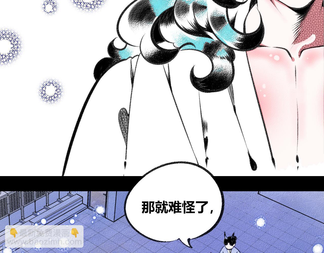 第二十四话 秦素野四(1/2)-第25话